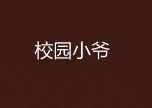 超级闪躲游戏