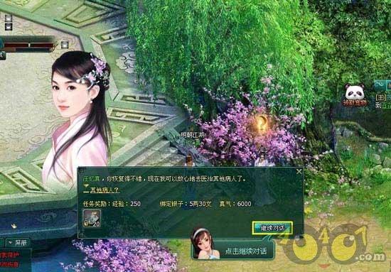 媒体谈广州队直播带货：以此展开自救，球迷心情并不轻松