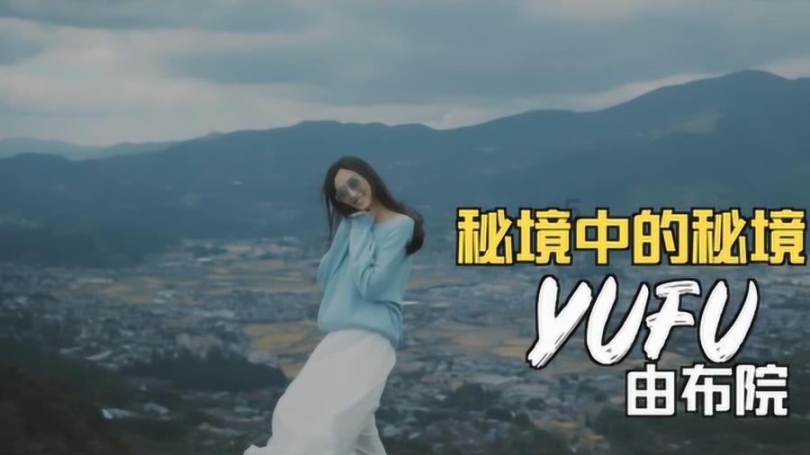逃离梦想花园