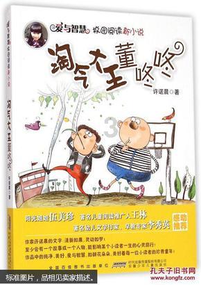 陈自瑶出发录制《新春开运王》，她在节目中透露出了哪些想法？游戏画面