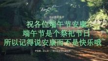 风力发电占用耕地补偿游戏画面