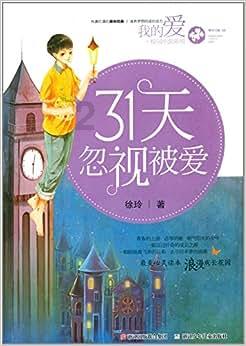 勇士吹泡泡