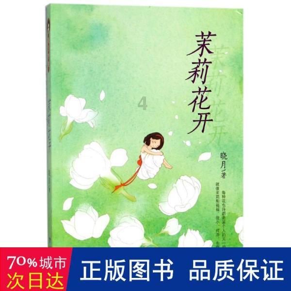 光剑战士中文版