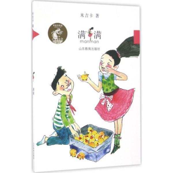 皇冠地下城
