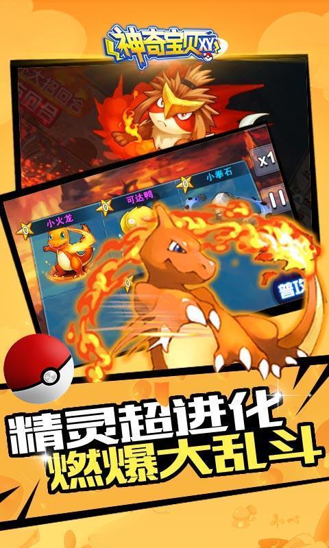 厉害了我的巧虎6