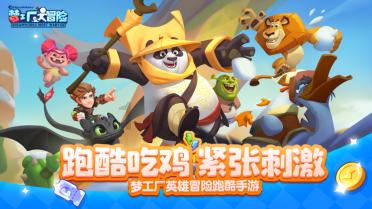 水莲怎么种植方法游戏画面