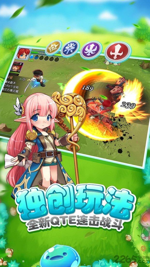 分手后找前任是一件愚蠢的事情吗？游戏画面