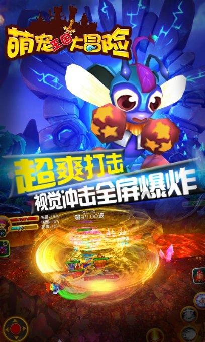 欢乐打砖块2选关版