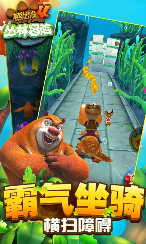 僵尸短跑