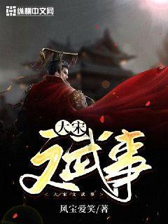 飞仙诀