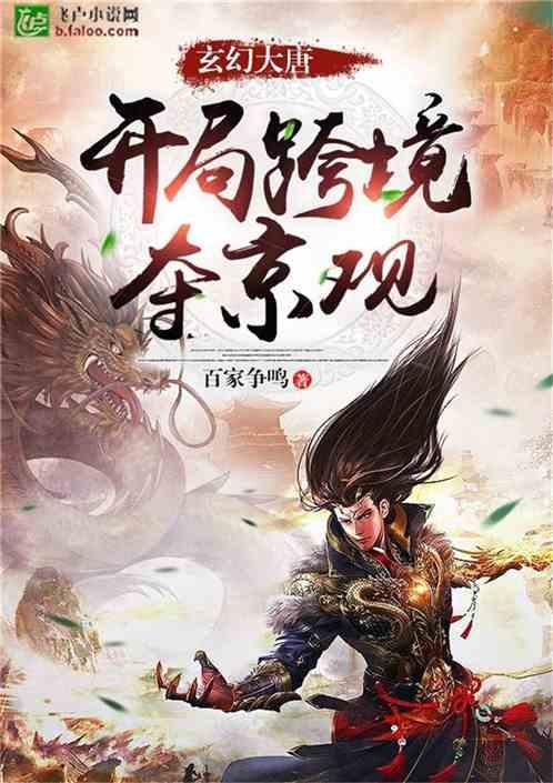 逃离诡异小镇