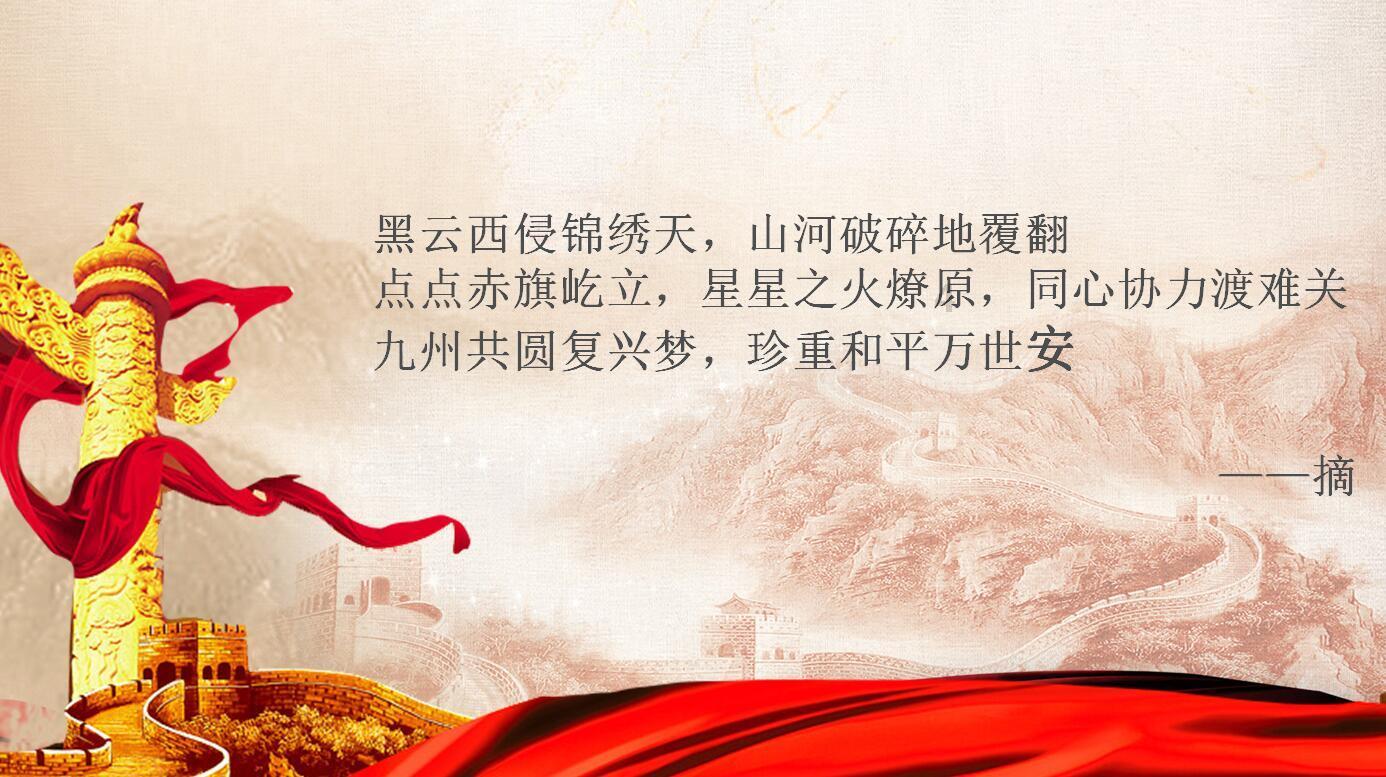 子弹战士