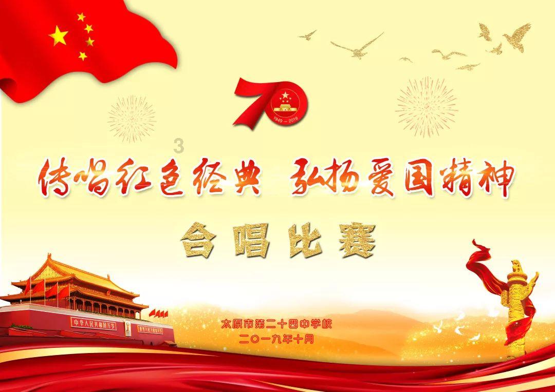 美妙夏季拼图