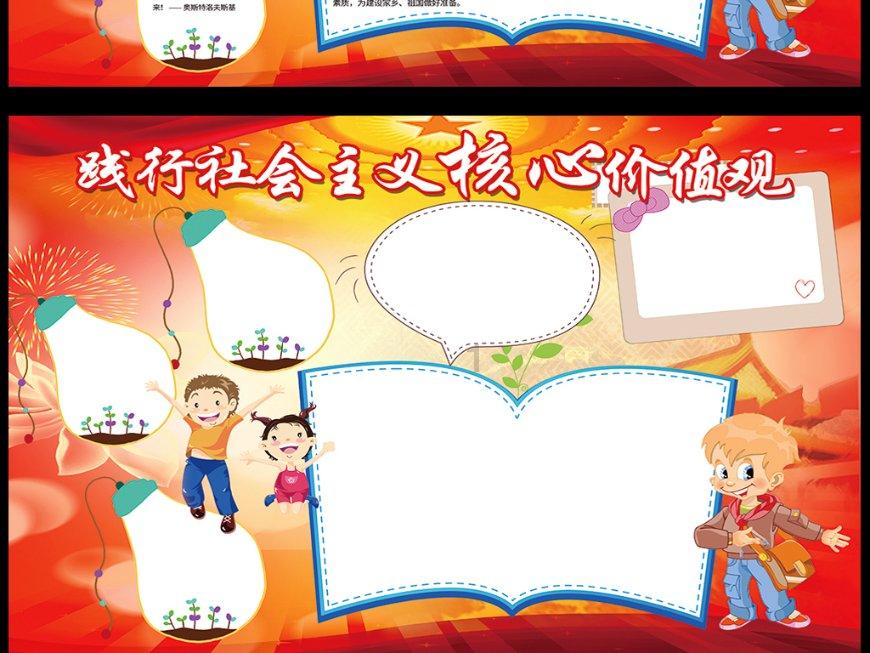 注意躲避