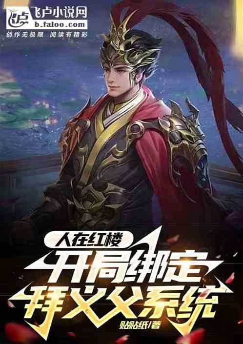 万词王