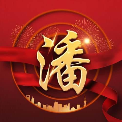 长远看，孩子的教育是高压好还是鼓励好？