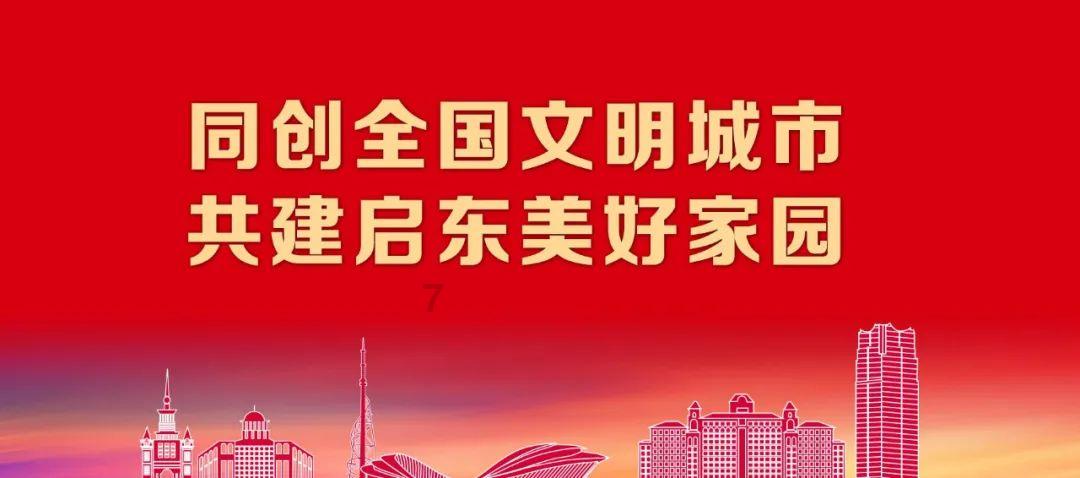 冰汽时代