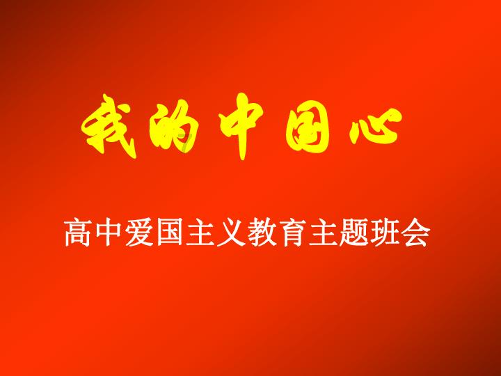 救援贪玩的大象