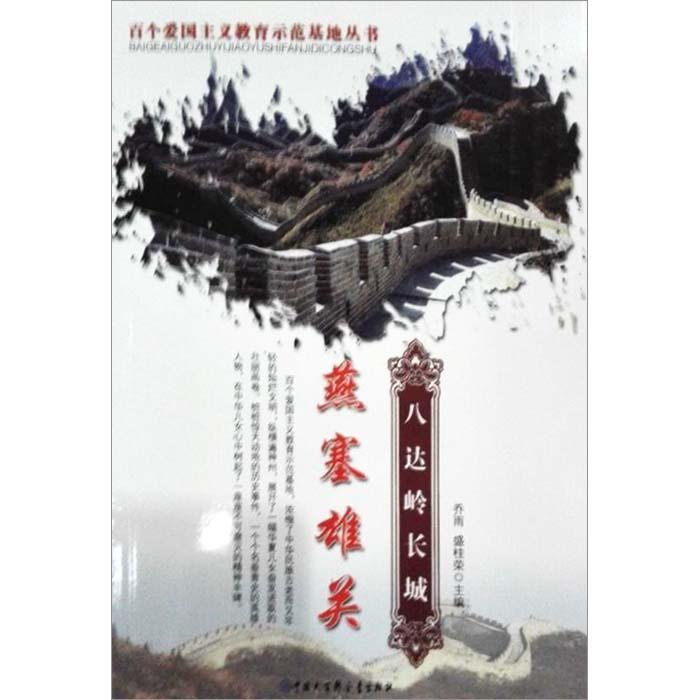 弹珠泡泡龙