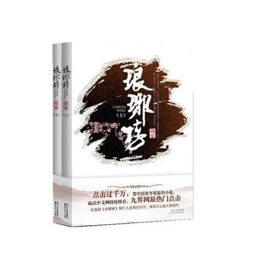 《新闻女王》空降ifc,佘诗曼送上新春祝愿