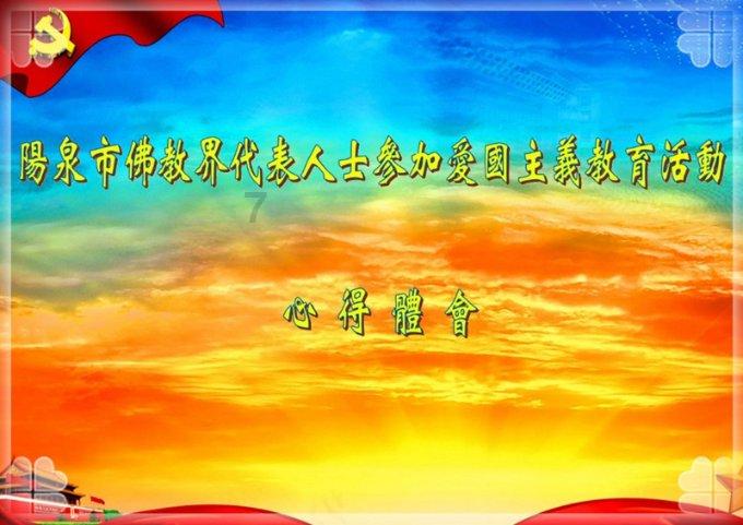 “相约十四冬 共燃冰雪情”——冬运百科之单板滑雪