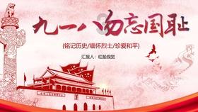 寻找遗失的手提包