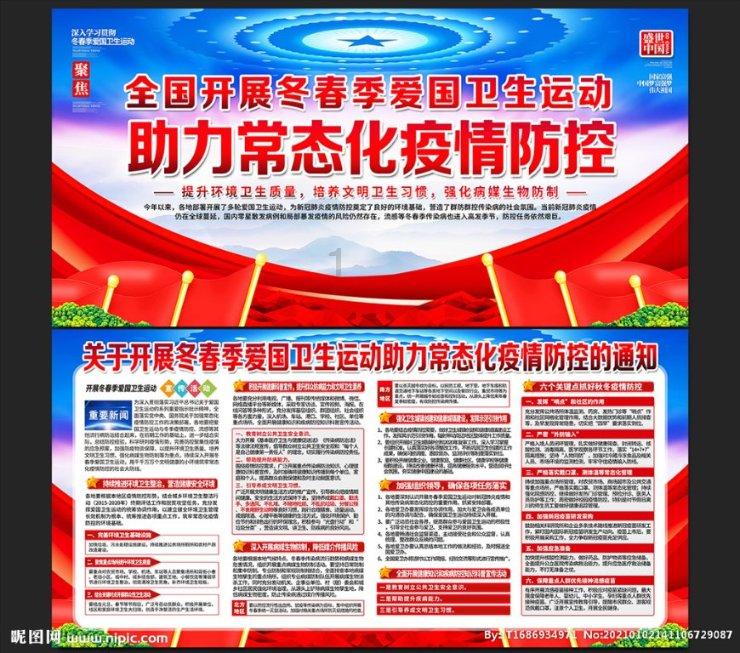 文明6