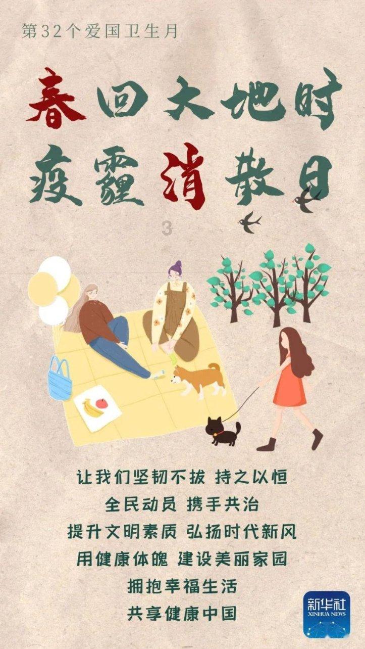 夏季时尚编发