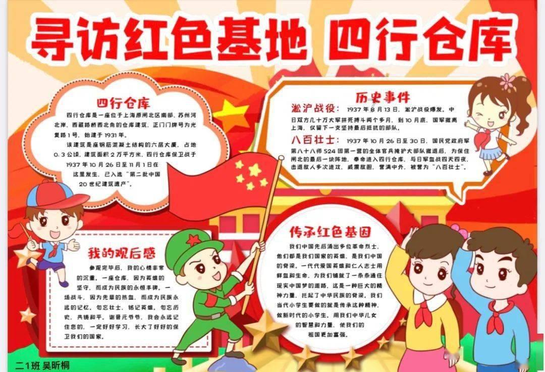 奥日与精灵意志