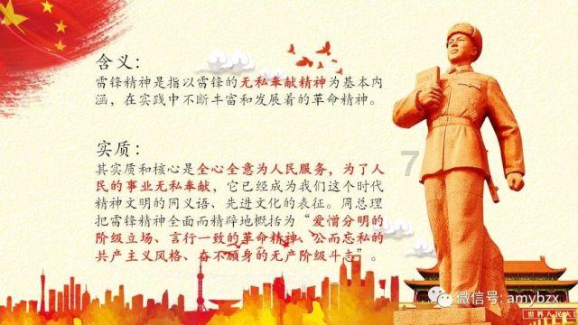国药集团原党委委员、副总经理周斌接受纪律审查和监察调查