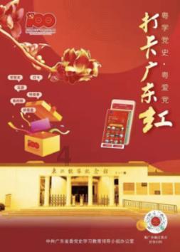 海底的秘密