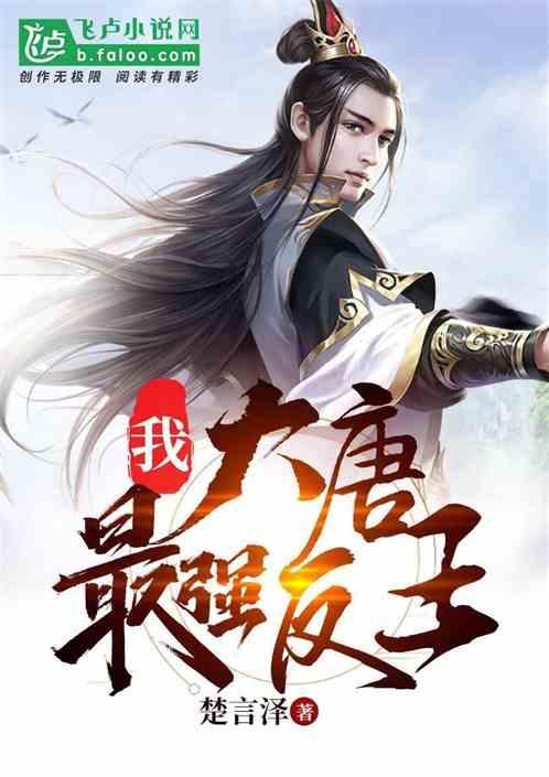 动物帮帮忙保卫家园