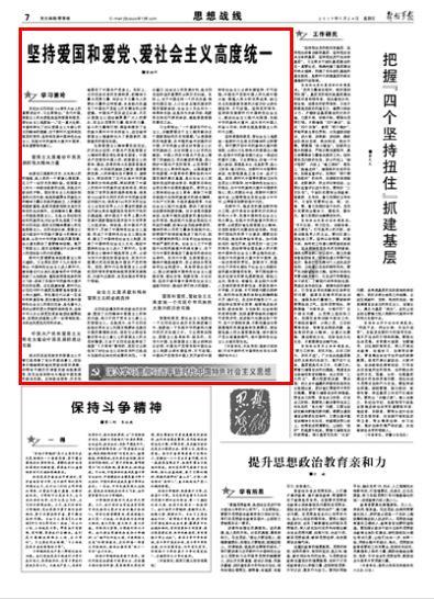 平行四边形和梯形的思维导图，高清思维导图模板分享