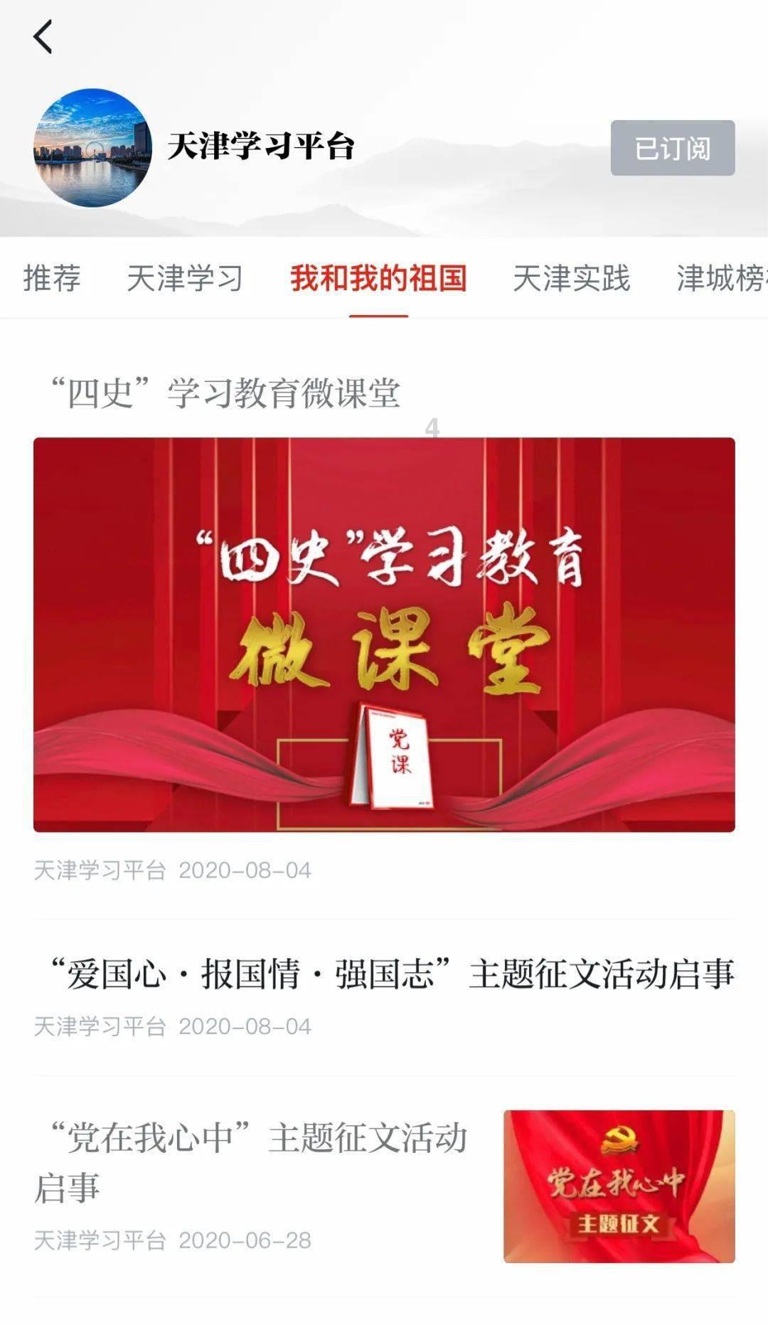 星际争霸