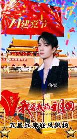 香蜜沉沉烬如霜装扮