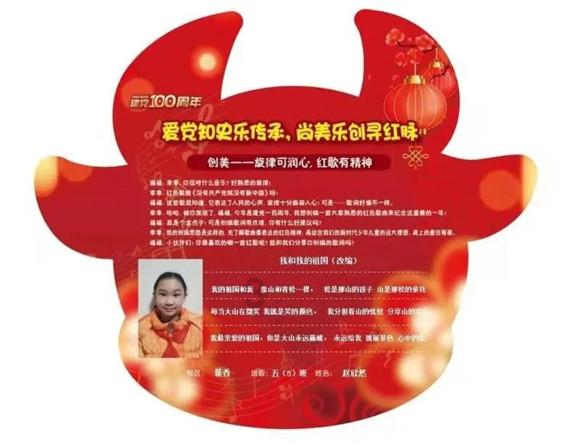 双囍临门！双军人夫妻同时立功
