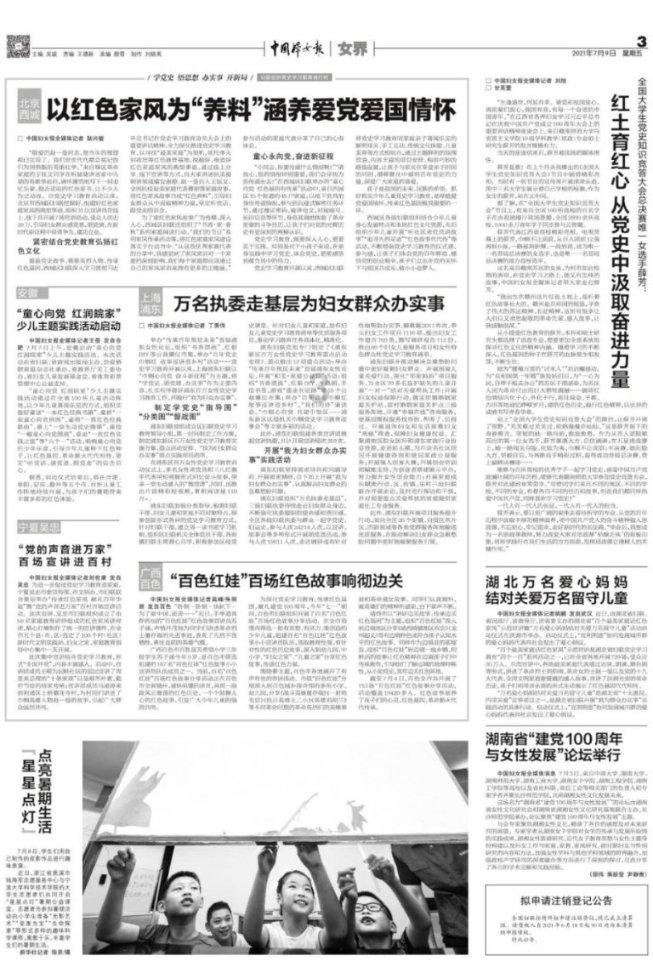 开心汽车获千辆新能源车辆出口意向订单