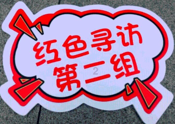以撒的结合：胎衣