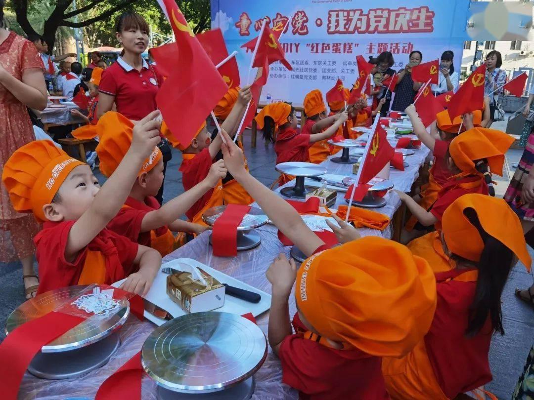 职场中年男女要注意什么？游戏画面