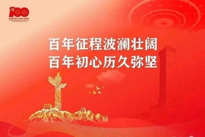 春雨直播app