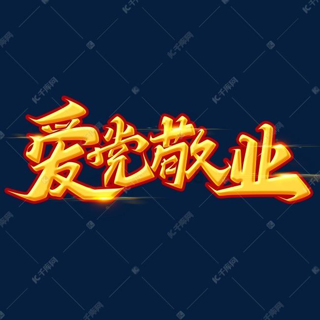 丧事习俗中，“义子”“干儿子”的位分可以比照孝子吗？