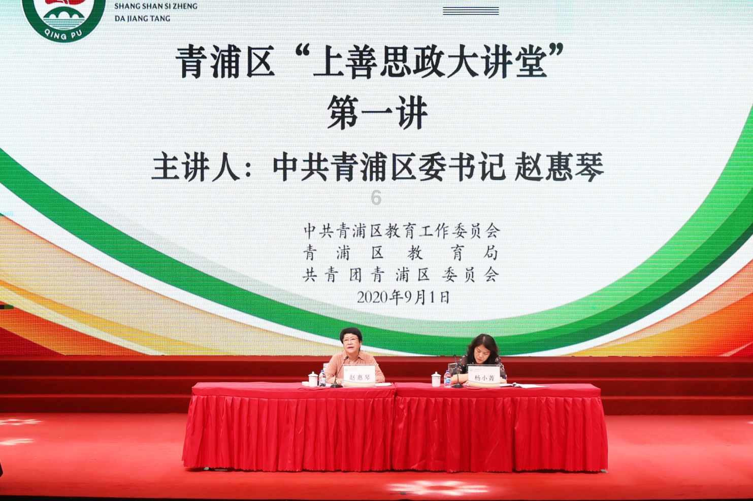 奥特曼救公主2