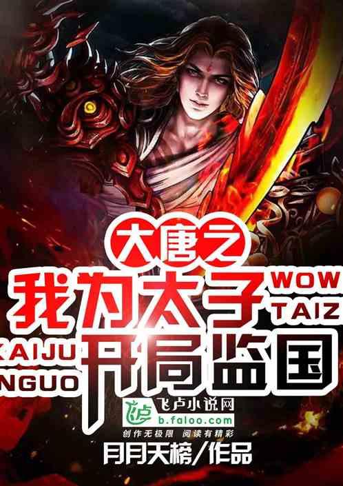 天堂契约