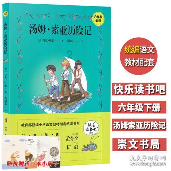 大神：绝景版