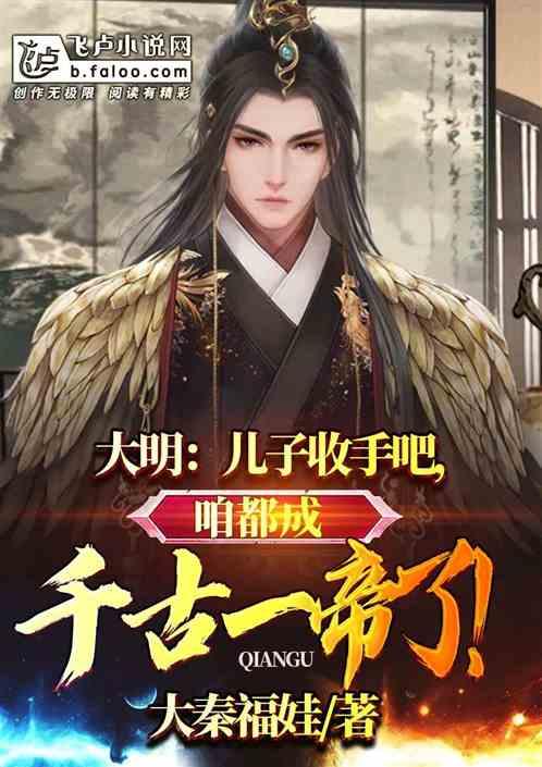 地板冒岩浆无敌版