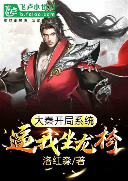 逃离洁白的宾馆