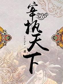 逗小猴开心系列211