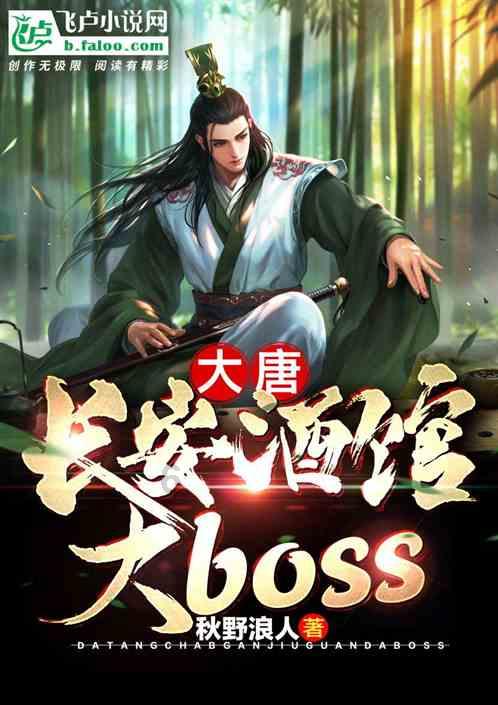 燃烧的蔬菜4新鲜战队