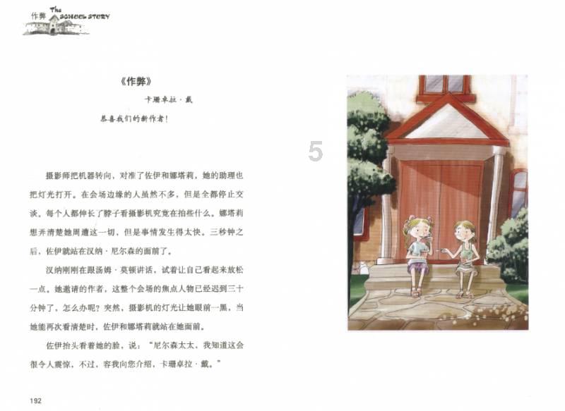 4万义勇军悲壮回国之路,零下30度行军,路上冻死一半