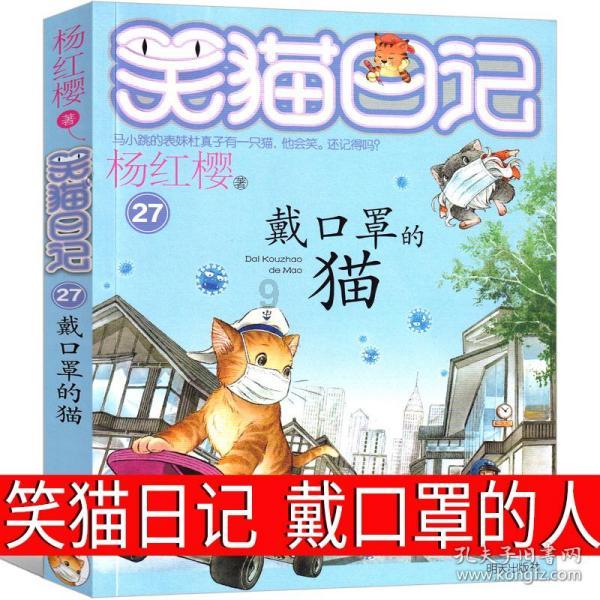 救援可怜的穴居人